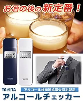 Amazon | タニタ アルコールチェッカー ネイビー （電池1パック4本