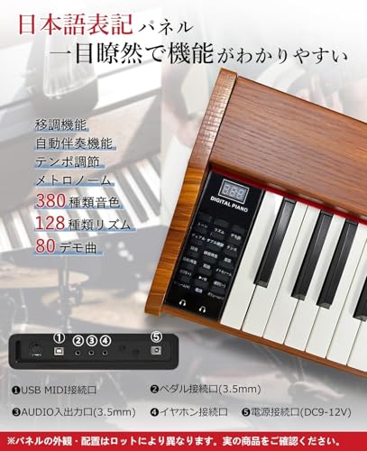 Longeye - 電子ピアノ 88鍵盤 MOLD2 スタンド付き の評価 | SHOPSTAFF