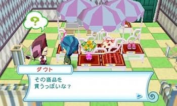 Amazon | とんがりボウシと魔法の町 スペシャルパック | ゲームソフト