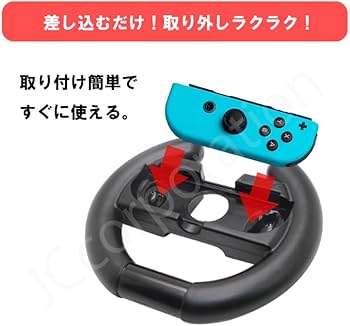 Amazon.co.jp: iishop Joy-con対応 ハンドルコントローラー ジョイコン