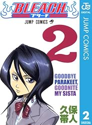 Amazon.co.jp: BLEACH モノクロ版 62 (ジャンプコミックスDIGITAL