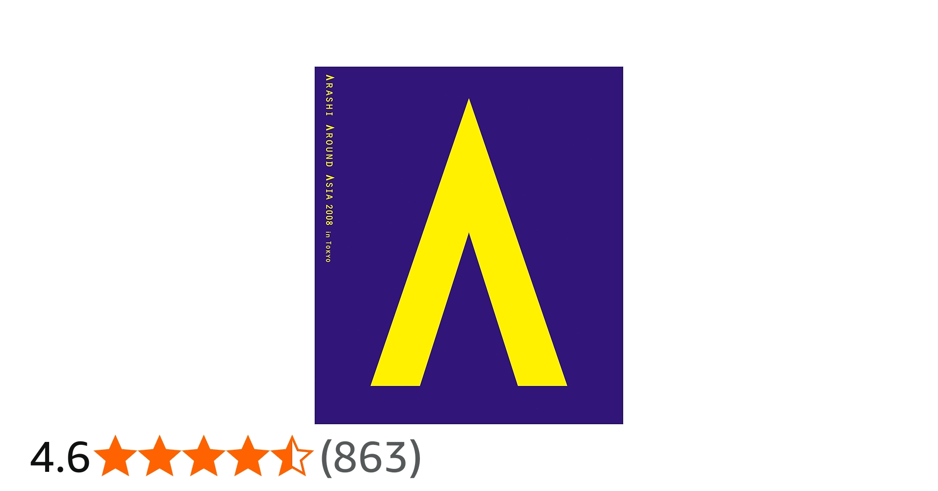 Amazon.co.jp: ARASHI AROUND ASIA 2008 in TOKYO (Blu-ray) : 嵐: DVD