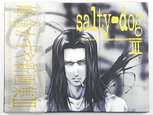Amazon.co.jp: salty-dog 1: 峰倉かずや画集 : 峰倉 かずや: 本