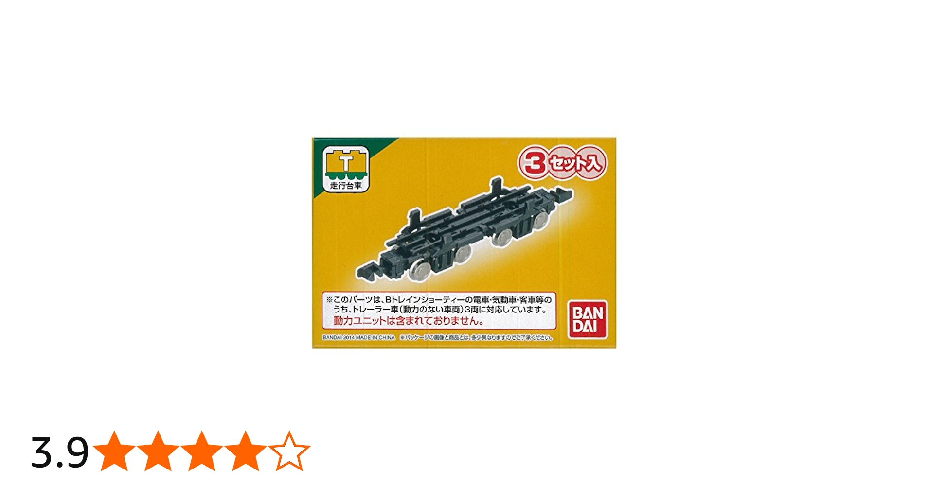 Amazon | Bトレインショーティー Bトレインショーティー専用 走行台車T