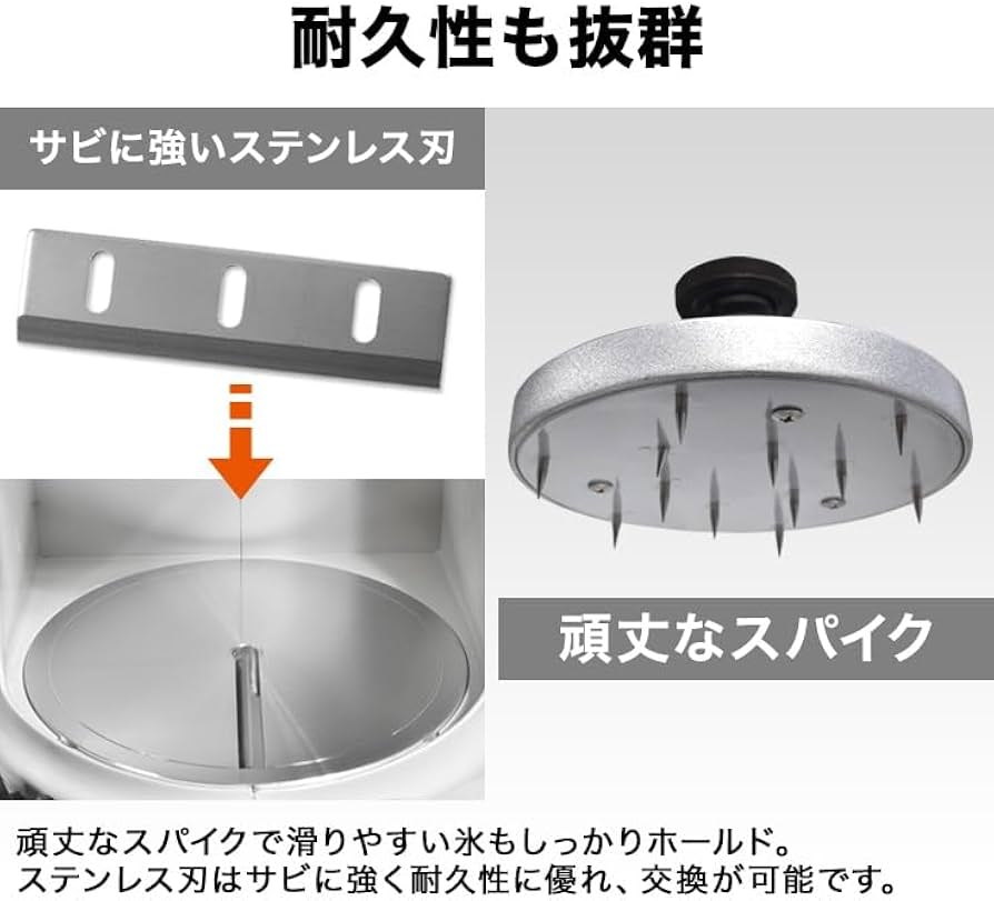 Amazon | HAIGE(ハイガー) かき氷機 電動 業務用 ふわふわ 台湾風 半