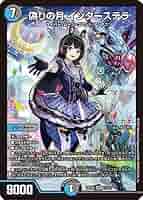 メルカリ便 偽りの月 インターステラ サイン 秘 シク シークレット