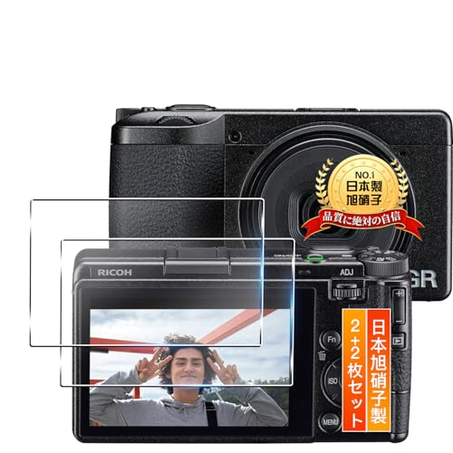 RICOH GR IV HDF」の人気商品一覧 | 安い商品を通販サイトから探す