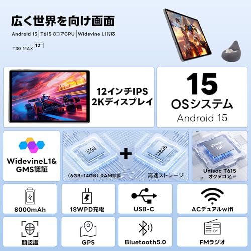 COLORROOM - T30MAX タブレット アンドロイド15 の評価 | SHOPSTAFF