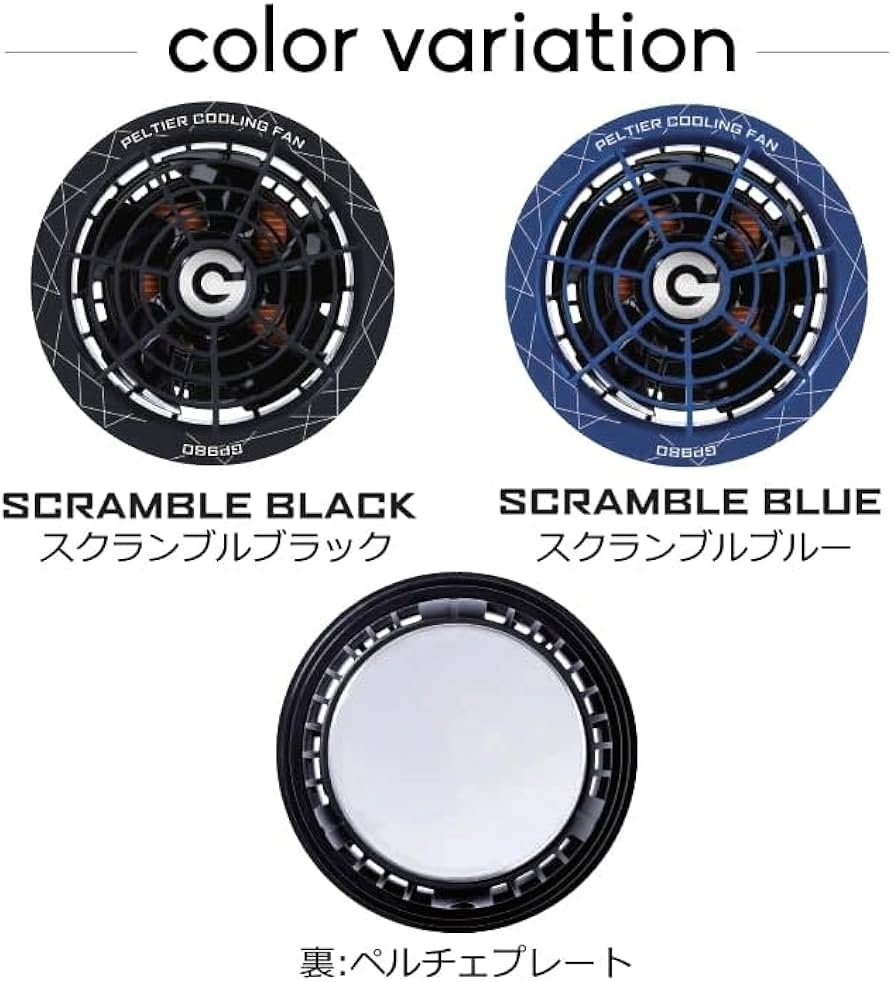 Amazon | 長信ジャパン 空調服用 ペルチェ ファン 一体型（28V専用