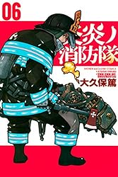 Amazon.co.jp: 炎炎ノ消防隊（25） (週刊少年マガジンコミックス