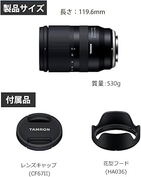 Amazon.co.jp: タムロン 17-70mm F2.8 Di III-A VC RXD 富士フィルムX