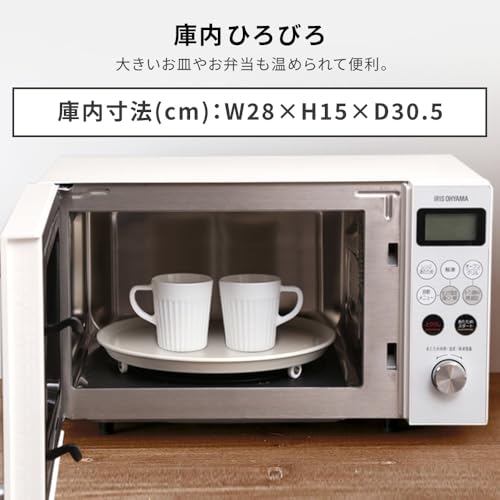 アイリスオーヤマ(IRIS OHYAMA) - オーブンレンジ 15L MO-T1501-B の