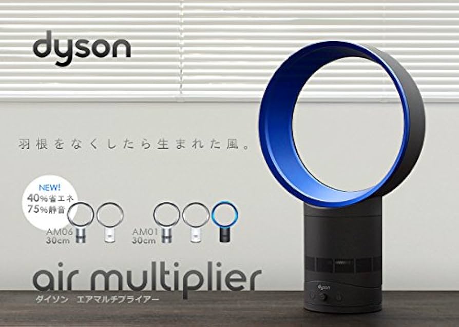 Amazon.co.jp: dyson Air Multiplier AM06 ダイソン エアマルチ