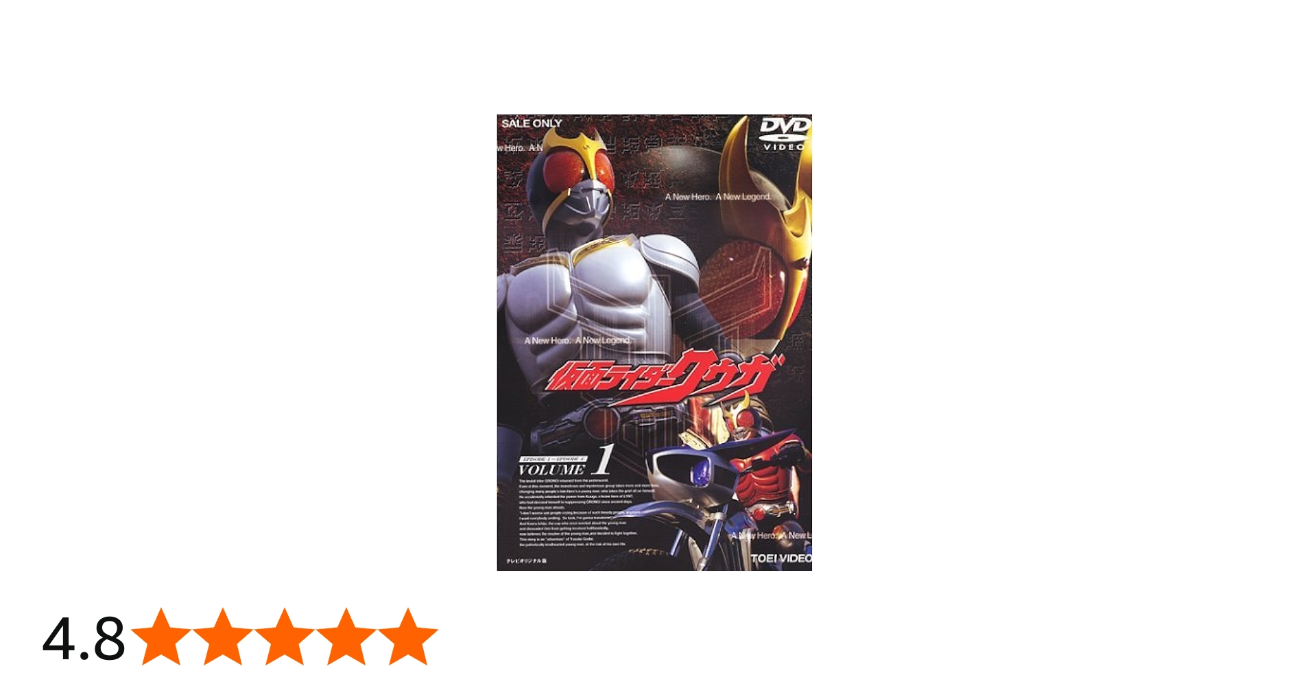 Amazon.co.jp: 仮面ライダークウガ 全12巻セット [マーケットプレイス