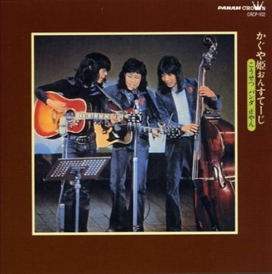 Amazon.co.jp: おんすてーじ: ミュージック