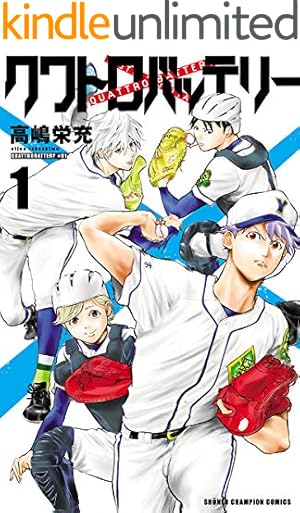 BUNGO―ブンゴ― 41 (ヤングジャンプコミックスDIGITAL) | 二宮裕次