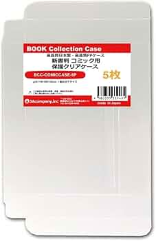 Amazon.co.jp: コミックス用 クリアケース 新書判 5枚 ディスプレイ用