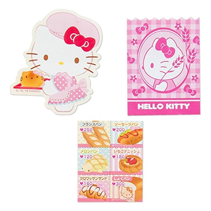 キティの散歩道 マスコット チョココルネ サンリオ パン屋 キティの