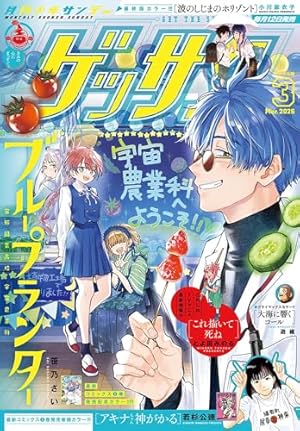 Amazon.co.jp: ドロヘドロ（1） (IKKI COMIX) eBook : 林田球: Kindle