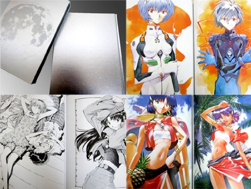 Der Mond―貞本義行画集』｜ネタバレありの感想・レビュー - 読書メーター