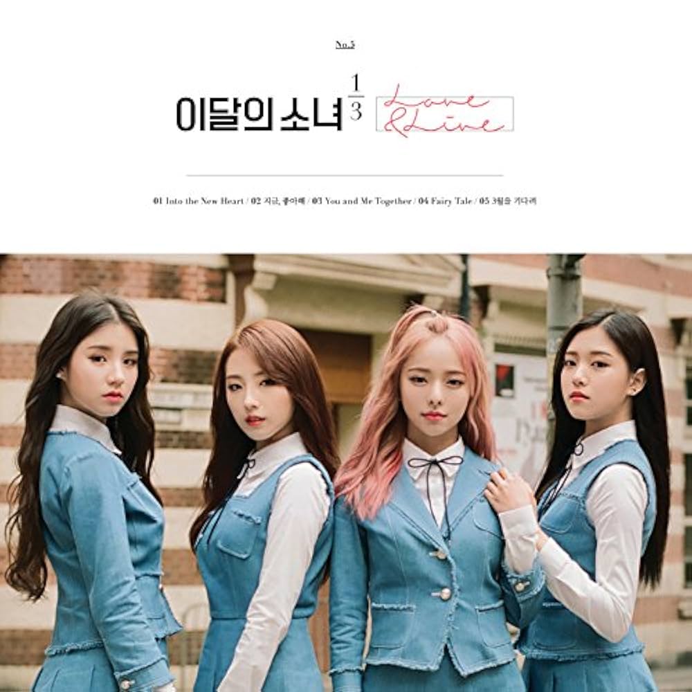 Amazon.co.jp: 【再発売】 今月の少女1/3 LOONA - LOVE & LIVE [Normal