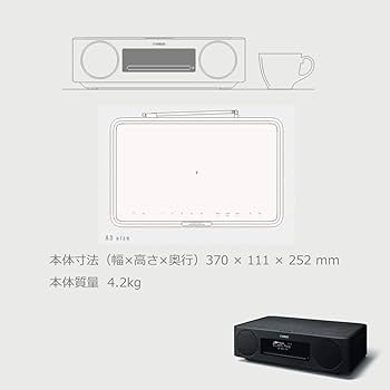 Amazon.co.jp: ヤマハ TSX-B237(MB) デスクトップオーディオ CD/USB/FM