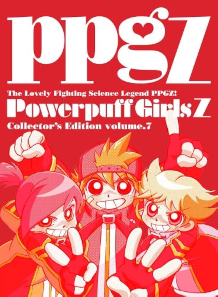 Amazon.co.jp: 出ましたっ!パワパフガールズZ COLLECTOR'S EDITION VOL