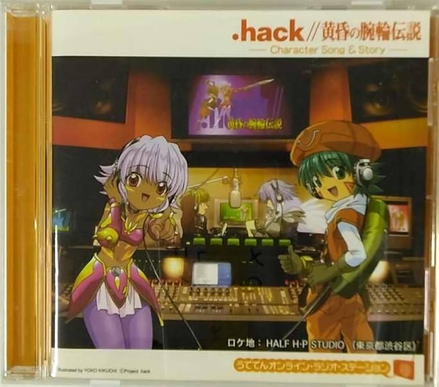 Amazon.co.jp: .hack//黄昏の腕輪伝説 Character Song&Story: ミュージック