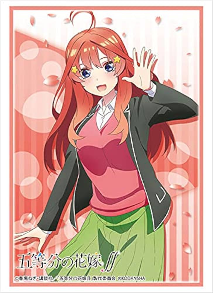 Amazon | ブシロードスリーブコレクション ハイグレード Vol.2908 五等