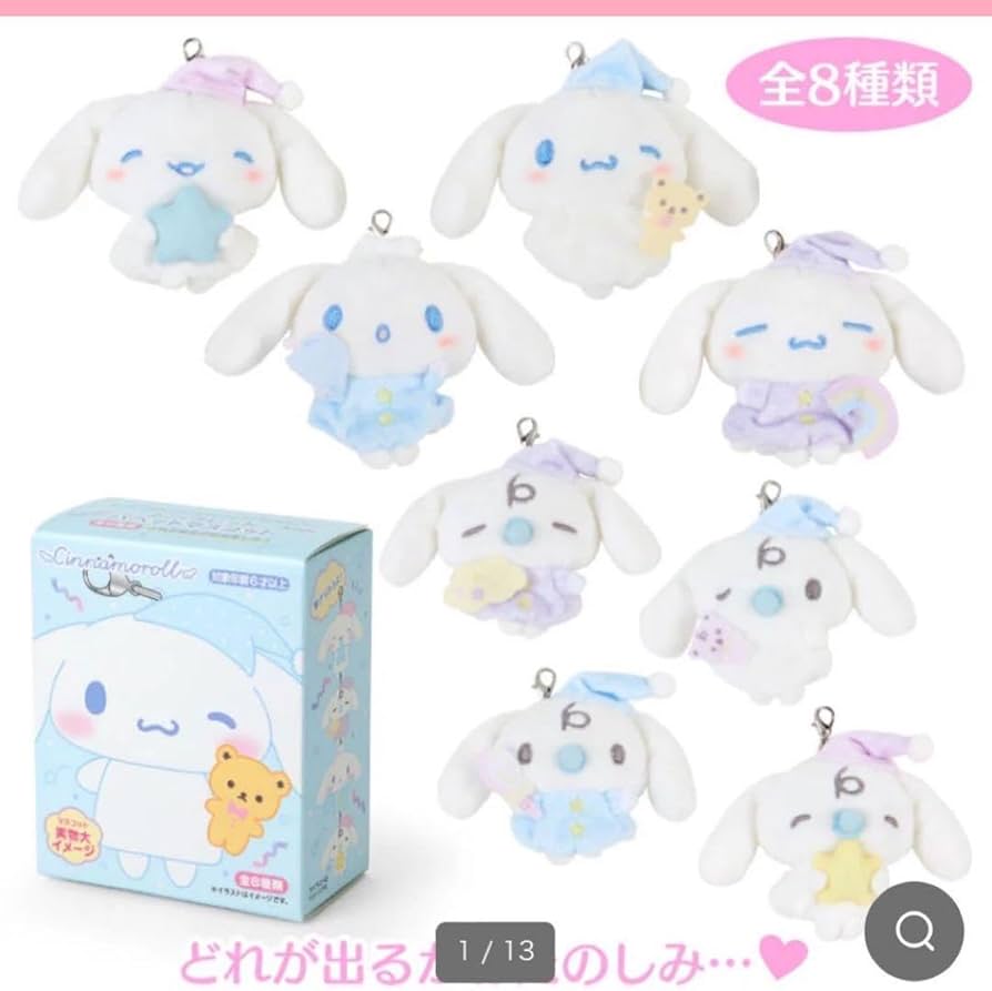 Amazon.co.jp: みるくコンプセット シークレットパペットマスコット