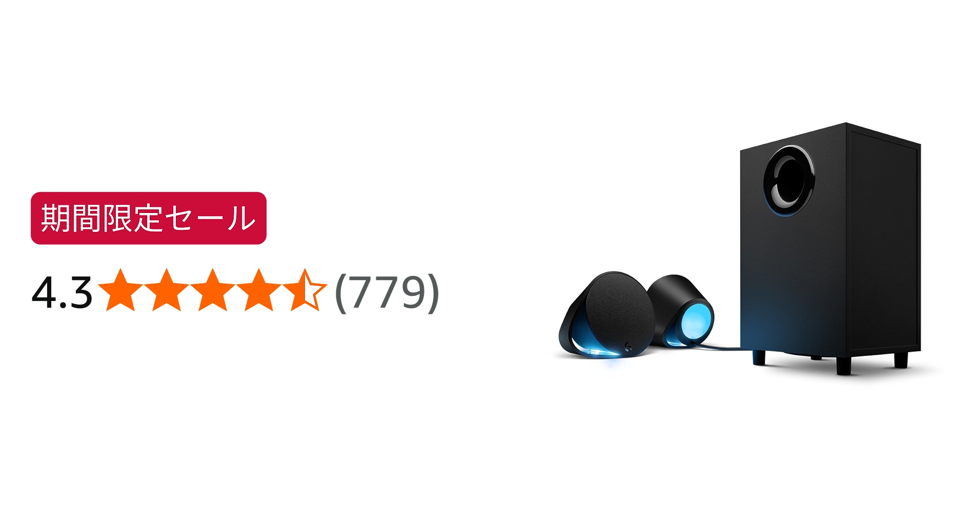 Amazon | 【Amazon.co.jp限定】Logicool G ゲーミング スピーカー G560