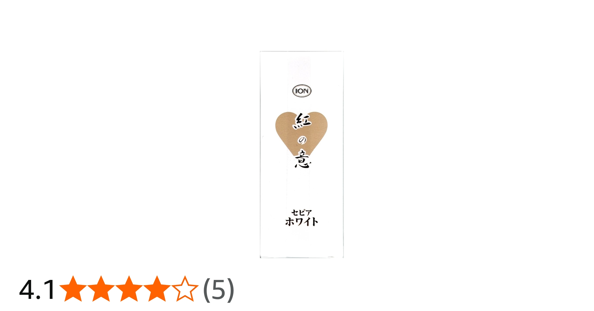 Amazon | イオン化粧品 イオンカラークリーム (セピアホワイト) | 乳液