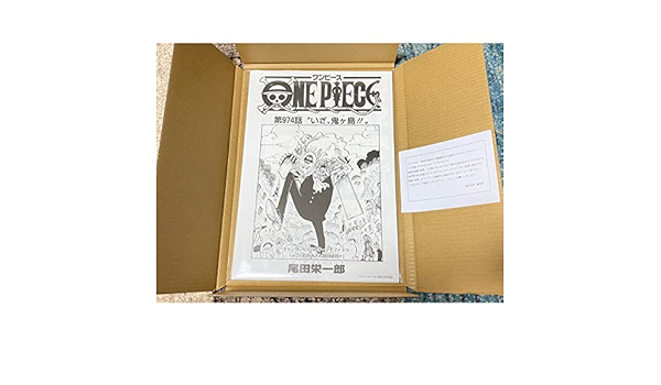 ワンピース 第974話 いざ、鬼ヶ島!! 複製原画 Cコース 非売品 激レア