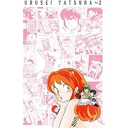 うる星やつら復刻BOX 全4巻セット |本 | 通販 | Amazon