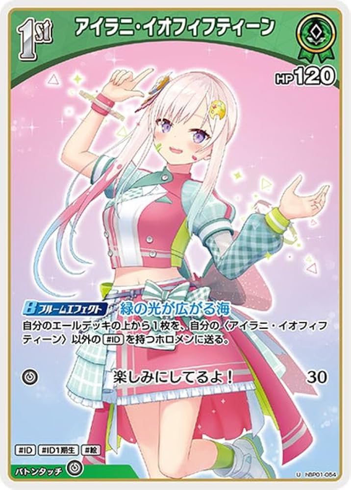 Amazon.co.jp: hololive OFFICIAL CARD GAME ブルーミングレディアンス