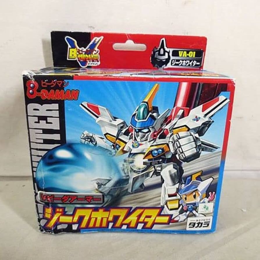 Amazon | ビーダマン爆外伝V ジークホワイター | 改造対戦型トイ