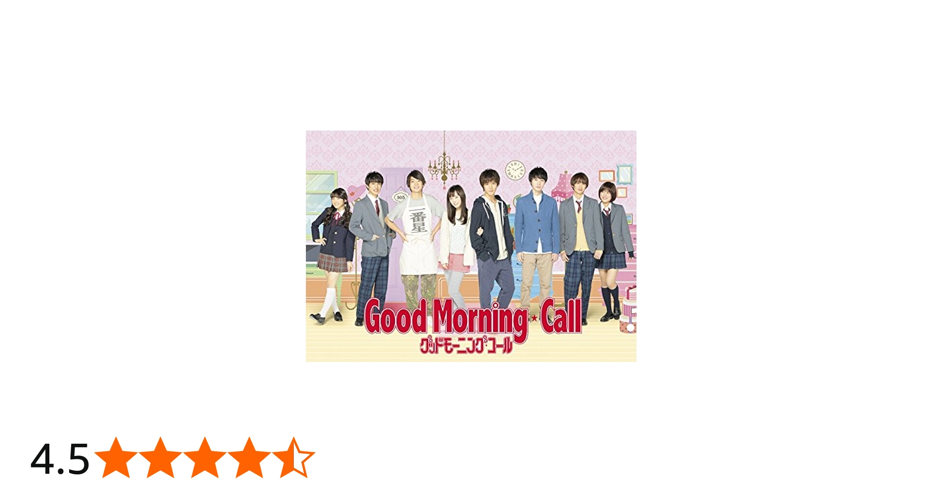 Amazon.co.jp: グッドモーニング・コール Blu-ray BOX2 : 福原遥, 白石