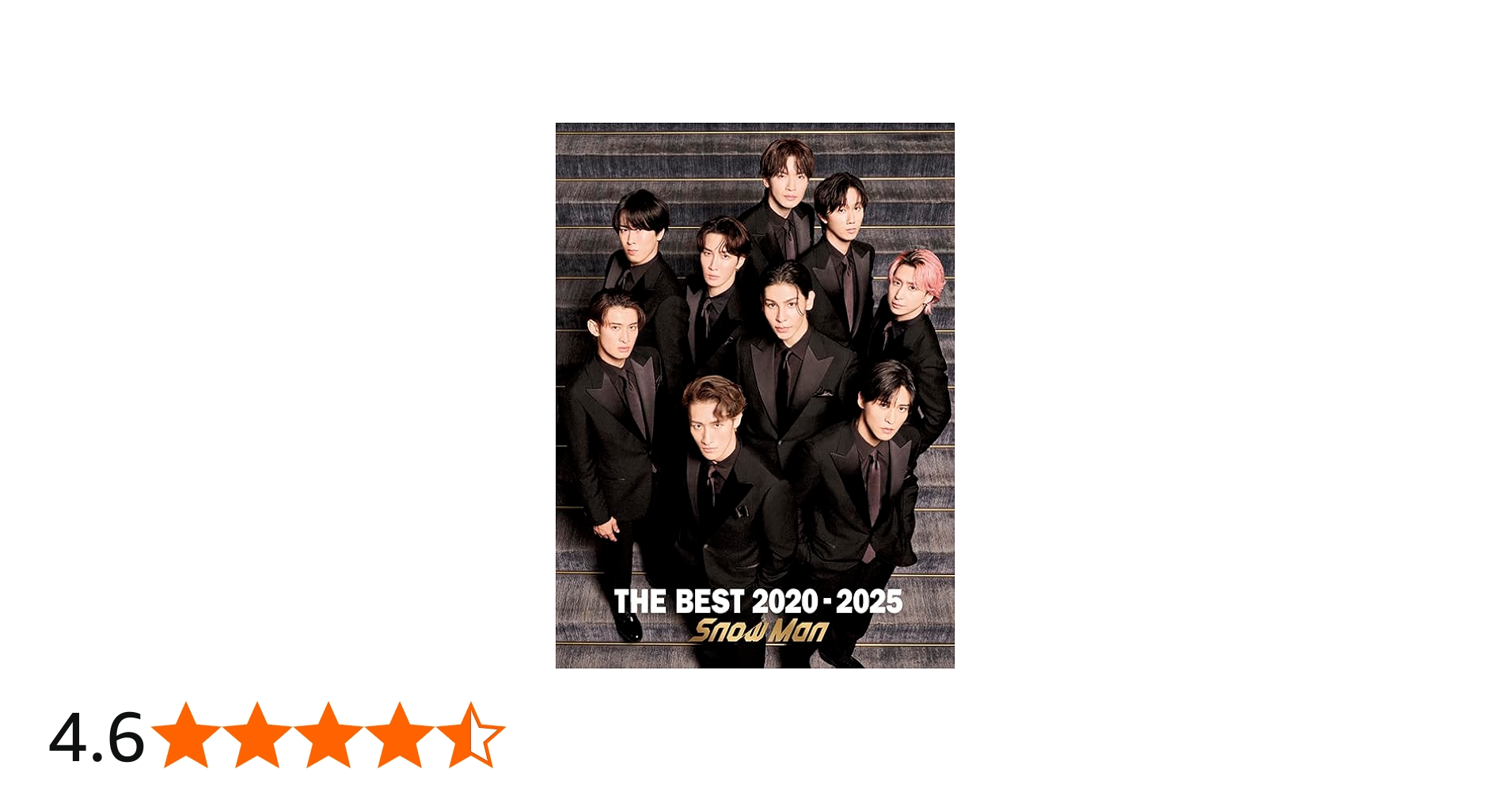 Amazon.co.jp: Snow Man『THE BEST 2020 - 2025』(AL2枚組+DVD2枚組
