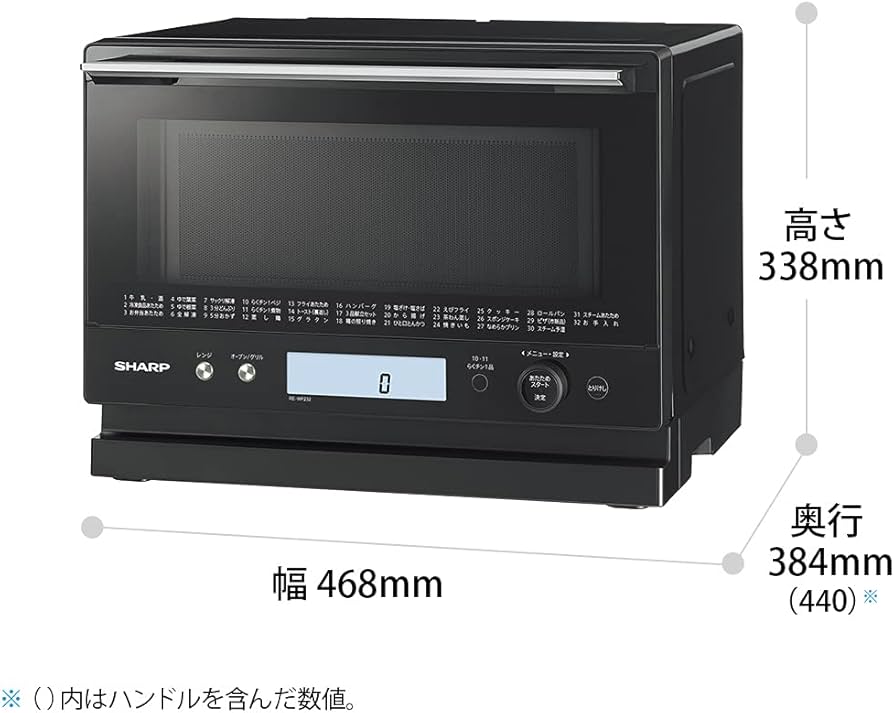 Amazon | シャープ 過熱水蒸気 オーブンレンジ 23L 1段調理 二人暮らし