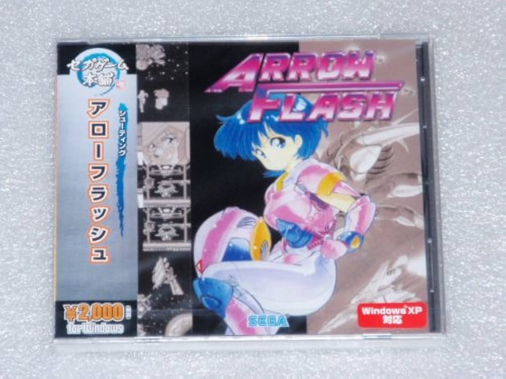 Amazon | セガゲーム本舗 アローフラッシュ | PCゲーム | PCソフト