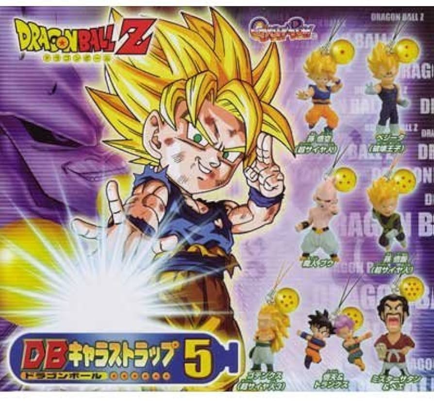 Amazon | ガシャポン ドラゴンボール DBキャラストラップ5 全7種セット