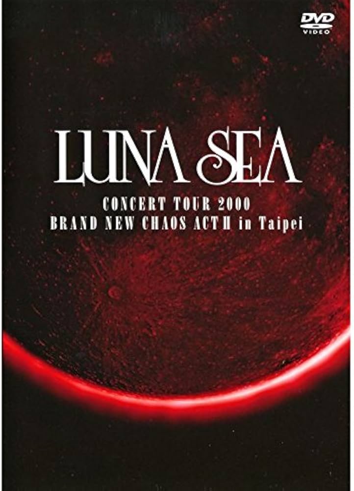 Amazon.co.jp: LUNA SEA CONCERT TOUR 2000 BRAND NEW CHAOS ACT II in