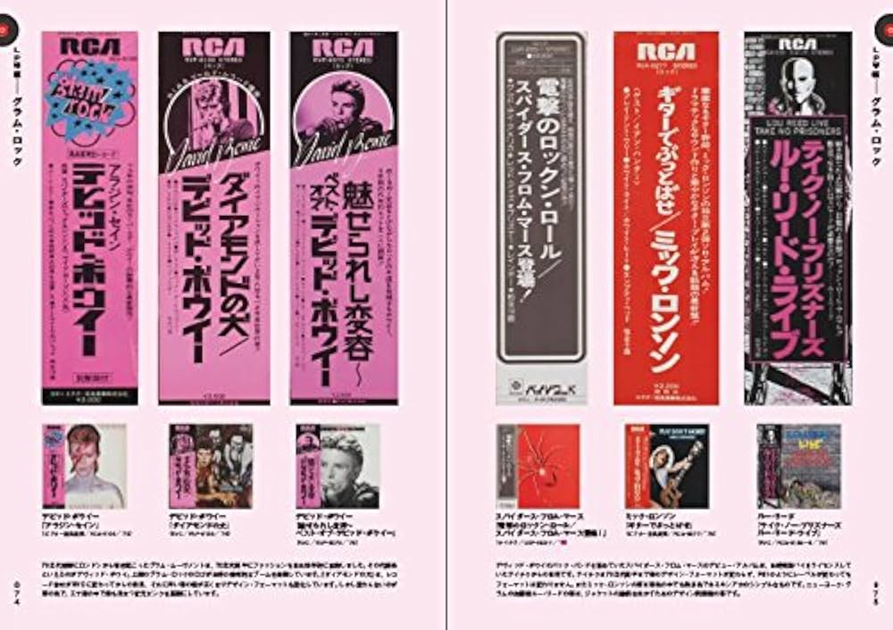 洋楽日本盤のレコード・デザイン シングルと帯にみる日本独自の世界