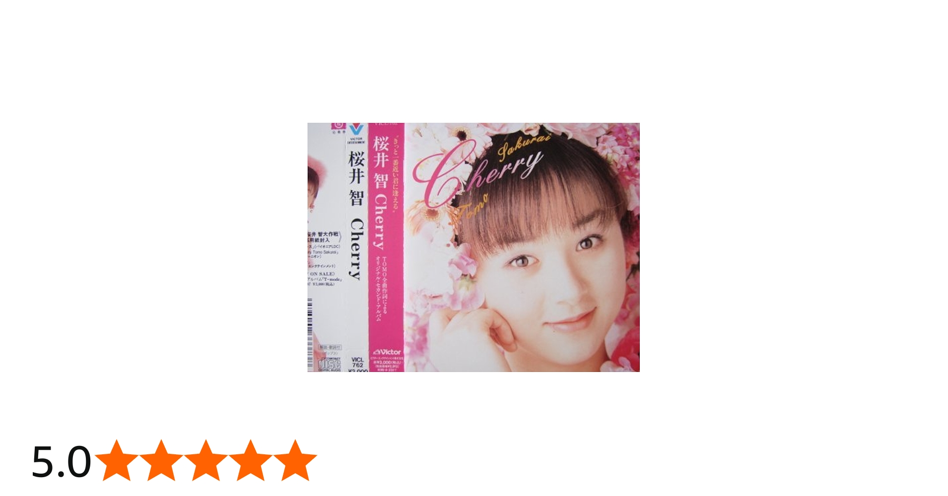 Amazon.co.jp: Cherry: ミュージック