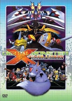 Amazon.com: DIGITAL MONSTER X-EVOLUTION デジタル モンスター