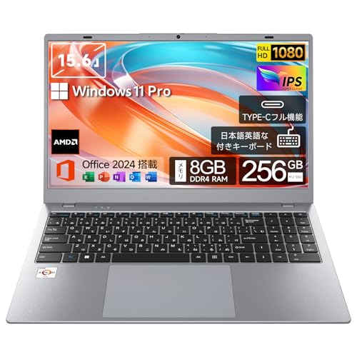 ノートパソコン office2024 15.6」の人気商品一覧 | 安い商品を通販