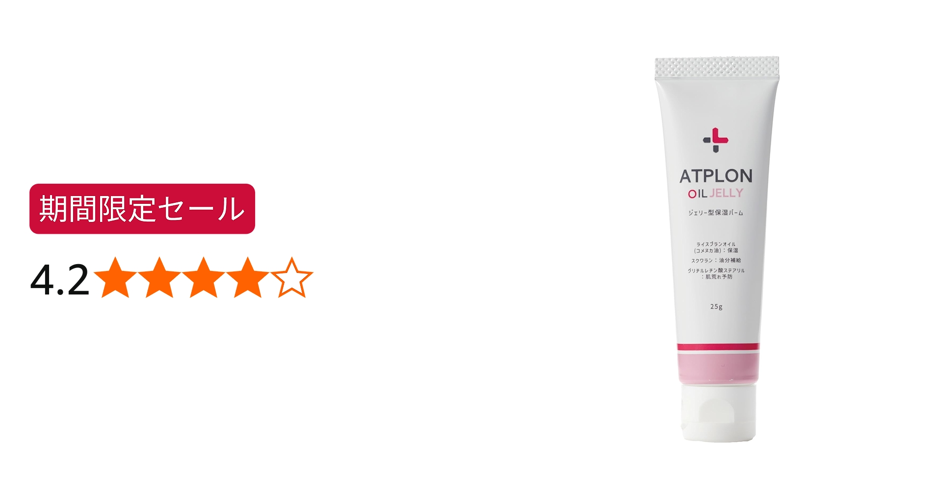 Amazon | アトピロンジェリー ATPLON OIL JELLY ジェリー型保湿バーム