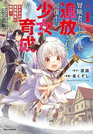 Amazon.co.jp: 最強の魔導書は黒歴史ノート!? ～召喚されたオタクが異
