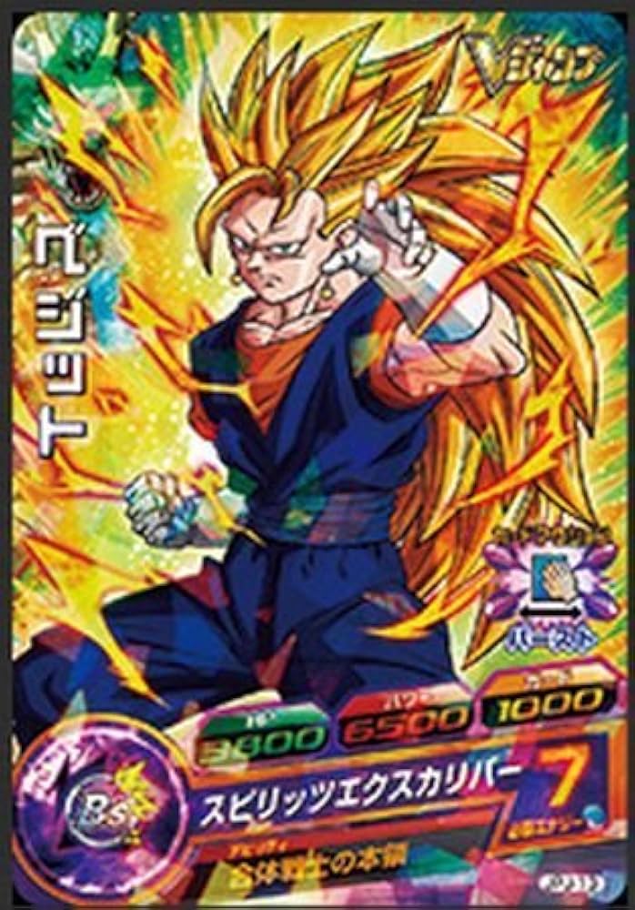 ジャンボカード ドラゴンボール ベジット＆ブウ 泡プリ ブロマイド