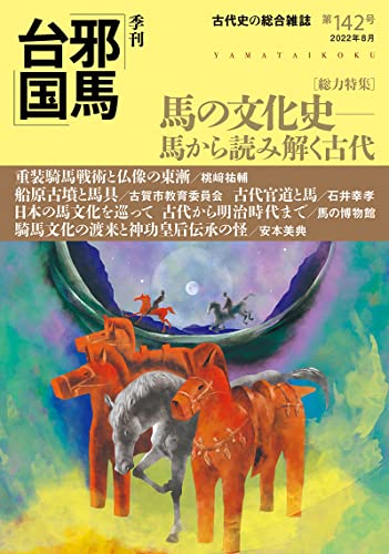 1）阿蘇山を囲む「炎のピラミッド」に出会ってしまって… : ひもろぎ逍遥
